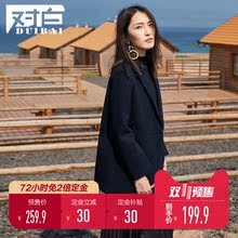 【双11预售】对白一粒扣直筒呢大衣女冬装翻领简约藏青色毛呢外套图片