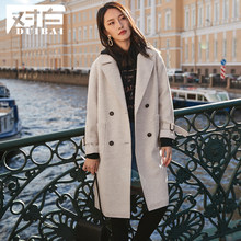 【上新价271.9元补贴68】对白中长款毛呢外套女韩版直筒呢子大衣图片