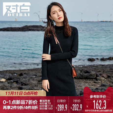 【双11新品7折价202.9元】对白不规则弹力针织连衣裙女显瘦小黑裙商品大图