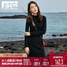 【双11新品7折价202.9元】对白不规则弹力针织连衣裙女显瘦小黑裙图片