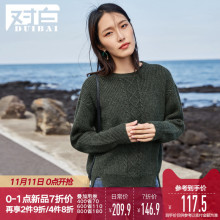 【双11新品7折价146.9元】对白下摆开衩套头复古毛衣女冬2018新款图片