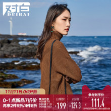 【双11新品7折价139.3元】对白保暖高领毛衣女宽松落肩袖简约上衣图片