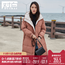 【双11新品7折价531.9元】对白白鸭绒羽绒服女2018新款连帽厚外套图片