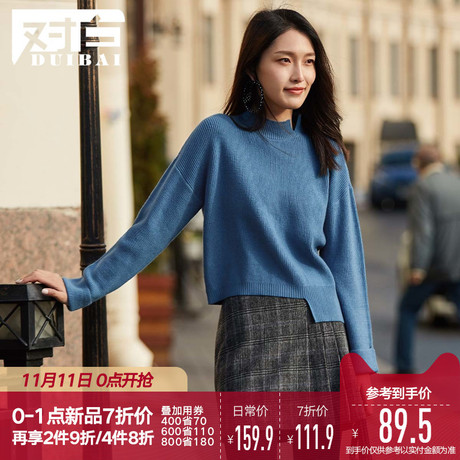 【双11新品7折价111.9元】对白不规则下摆半高领毛衣女冬2018新款商品大图