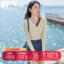 【预售】对白撞色V领长袖针织衫女纽扣装饰弹力修身打底毛衫图片
