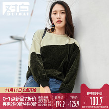 【双11新品7折价125.9元】对白撞色慵懒风毛衣女2018新款宽松上衣图片
