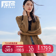 【预售】对白中长款落肩袖开衫女2019春季新款简约针织衫外套图片