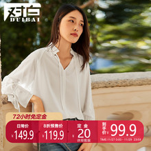 【预售】对白V领系带喇叭袖雪纺衫女春装新款开衩chic风衬衫图片