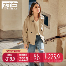 【预售】对白翻领双排扣短款风衣外套女新款简约通勤宽松上衣图片