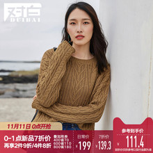 【双11新品7折价139.3元】对白前短后长加厚毛衣女2018新款上衣冬图片