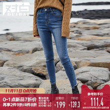 【双11新品7折价139.3元】对白弹力修身牛仔裤女2018秋冬新款裤子图片