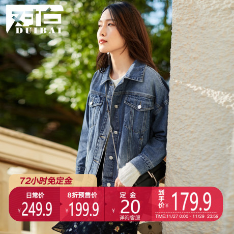 【预售】对白oversize牛仔外套女新款水洗磨白宽松BF机车外套商品大图