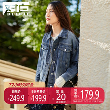 【预售】对白oversize牛仔外套女新款水洗磨白宽松BF机车外套图片