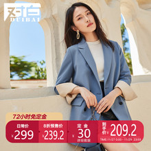 【预售】对白撞色chic西装外套女2019春季新款气质灰蓝色上衣图片