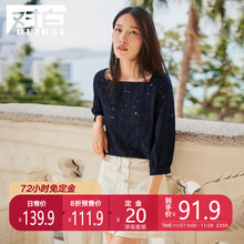 【预售】对白船领灯笼袖白衬衫女2019春装新款钩花镂空上衣女图片