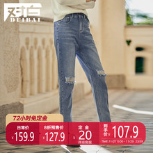 【预售】对白BF风破洞牛仔裤女2019早春新款简约时尚浅色裤子图片