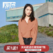 对白通勤简约宽松上衣女2018秋装新款衬衫纯色休闲气质长袖雪纺衫图片
