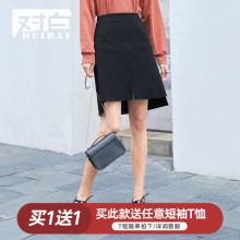 对白不规则A字半身裙女2018早秋新款前短后长开叉通勤简约小黑裙图片