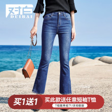 对白牛仔微喇裤女2018秋装新款个性开叉时尚通勤简约复古修身裤子图片