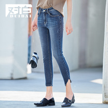 对白修身牛仔裤女2018夏装新款水洗磨白脚口开叉港味复古九分裤子图片