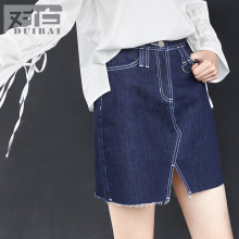 【杜鹃同款】对白开叉牛仔半身裙女夏季2018新款蓝色棉质A字短裙图片