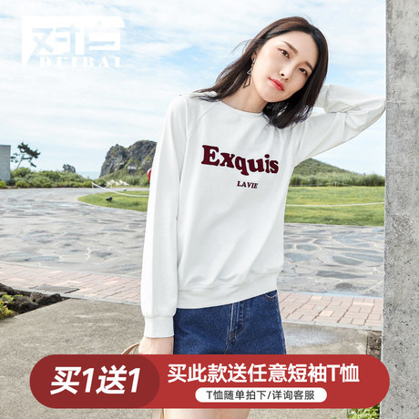 对白休闲圆领卫衣2018新款女长袖韩版宽松字母植绒印花秋装上衣商品大图