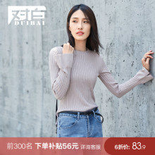 对白喇叭袖修身毛衣女秋2018新款弹力打底上衣简约纯色温柔针织衫图片