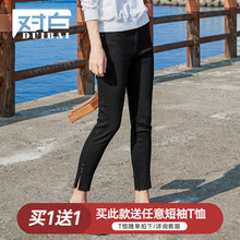 对白黑色九分牛仔裤女2018秋装新款修身简约铆钉装饰外穿打底裤子图片
