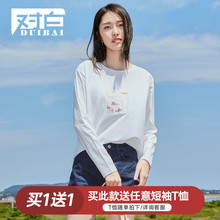 对白2018早秋新款T恤女植物印花棉质休闲简约时尚弹力长袖上衣服图片