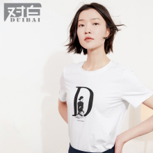 【杜鹃同款】对白字母印花短袖T恤女2018夏季新款简约打底上衣图片
