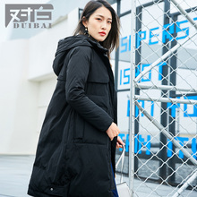 对白时尚中长款直筒羽绒服女 2018冬装新款 90白鸭绒长袖连帽外套图片