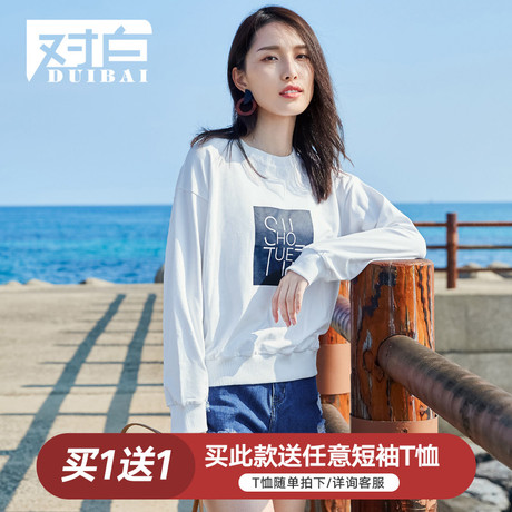 对白字母印花宽松卫衣女2018新款长袖秋装落肩袖圆领T恤打底上衣商品大图
