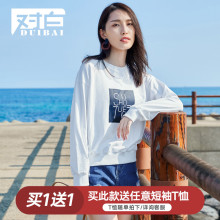 对白字母印花宽松卫衣女2018新款长袖秋装落肩袖圆领T恤打底上衣图片