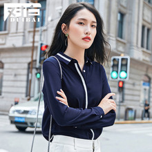 【杜鹃同款】对白2018秋装新款撞色织带拼接衬衫女个性翻领衬衣图片