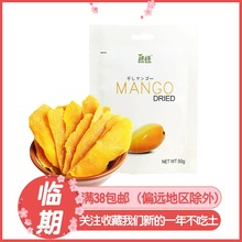 越南进口TATA榙榙芒果干办公室休闲零食蜜饯果脯水果干50g 糖糖舍