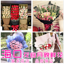 海口鲜花店同城速递玫瑰控塑鞍俸匣ㄊ礼盒美兰秀英琼山送花上门