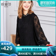 2019秋装 蕾丝裙大码 黑色刺绣真丝连衣裙女裙子桑蚕丝打底裙长袖