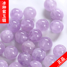 保真天然薰衣草紫水晶散珠DIY手链配珠紫晶圆珠项链佛珠饰品 正品