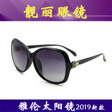 新款 渐进色偏光墨镜 雅伦太阳镜 旅游遮阳镜防反光抗UV眼镜1993