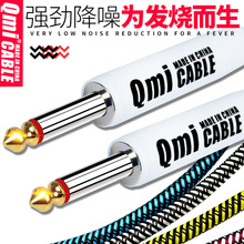 20米音频线音箱贝斯电箱木屏蔽降噪音响 Qmi电吉他连接线2