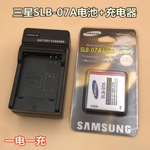 ST600 PL150相机SLB 充电器 07A电池 ST50 ST550 ST500 三星ST45