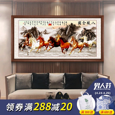 客厅巨幅挂画什么牌子好