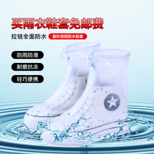 套防滑加厚耐磨儿童雨鞋 套雨鞋 套学生防水鞋 套防水防雨鞋 男女鞋