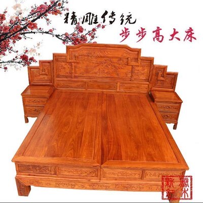 特价红木大床评价好不好