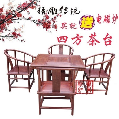 红木家具刺猬紫檀花梨木茶桌椅组合实木多功能茶桌茶台泡茶台餐桌