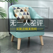 北欧现代简约懒人沙发椅卧室小户型单人客厅休闲电脑阳台迷你沙发