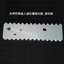 台湾恺得成人儿童湿化罐湿化瓶湿化纸加温加湿湿化纸