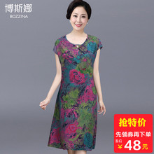 2018新款中老年女装棉绸透气印花连衣裙40岁50妈妈夏装短袖中长裙图片