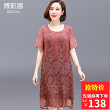 中老年女装宽松真丝纯色印花连衣裙气质妈妈夏装圆领中长款裙子图片