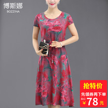 时尚妈妈装短袖棉绸系带连衣裙40-50中老年女装大码修身碎花长裙图片